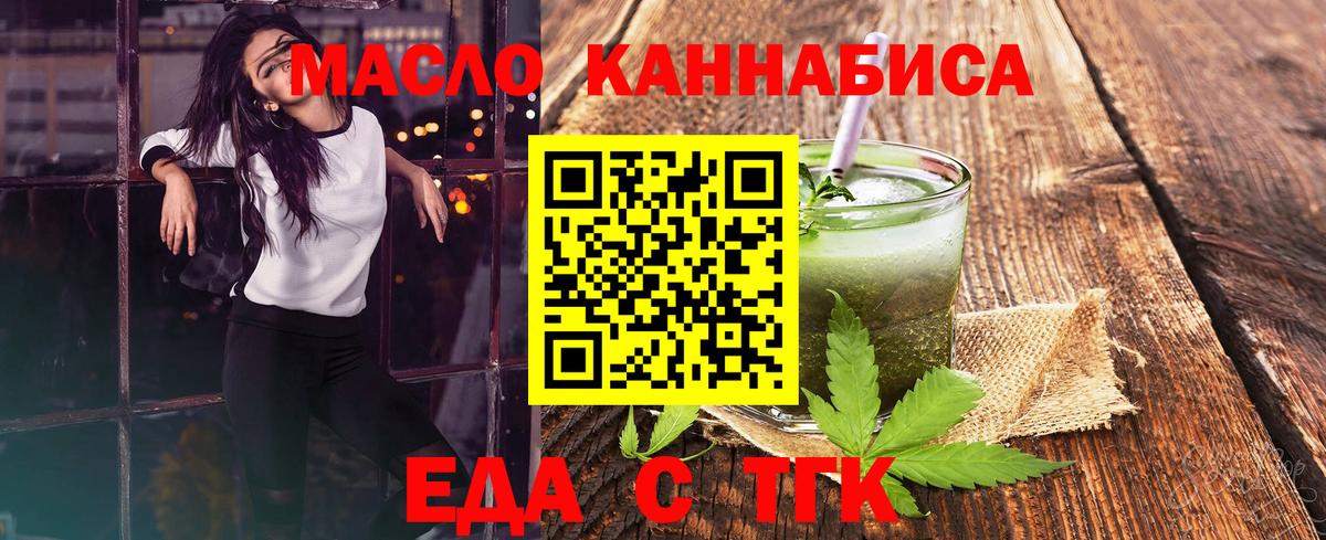 Симферополь  Canna-Cookies марихуана  Вход с VPN 
