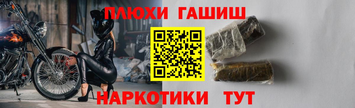 магазин  наркотиков  ГАШИШ Premium  ГАШ  Вход с VPN  Симферополь  Гашиш AMNESIA HAZE 