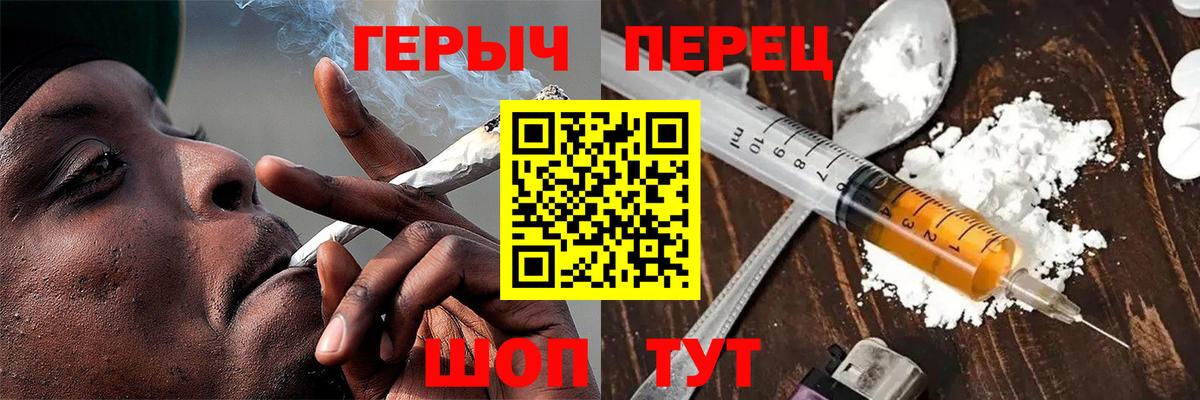 ГЕРОИН Афган  Вход с VPN  Симферополь 