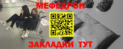 mix Обнинск