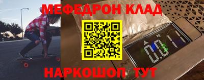 соль курить ск Обь