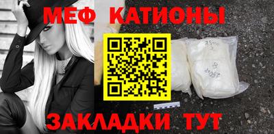 соль курить ск Обь