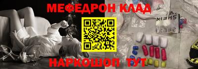 mix Обнинск