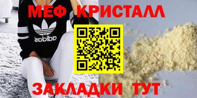 mix Обнинск