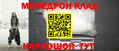 mix Обнинск