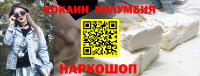 соль курить ск Обь