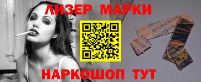 соль курить ск Обь