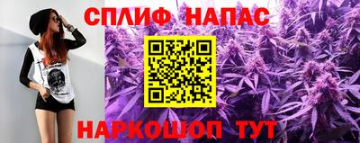 соль курить ск Обь