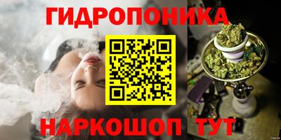 соль курить ск Обь