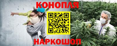 соль курить ск Обь