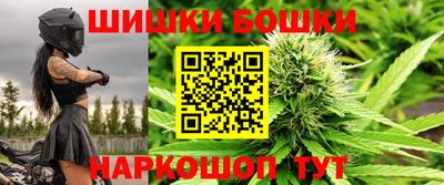 соль курить ск Обь