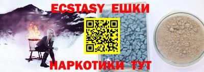 соль курить ск Обь