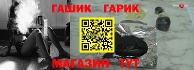 соль курить ск Обь