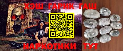 соль курить ск Обь