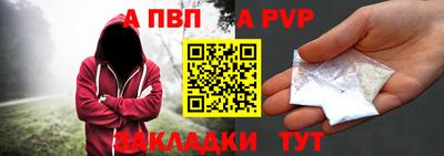соль курить ск Обь