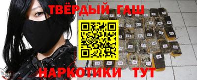 соль курить ск Обь