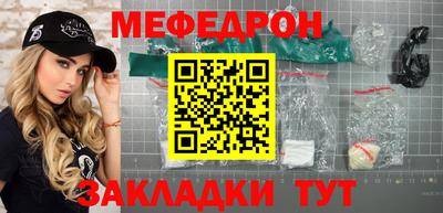 mix Обнинск