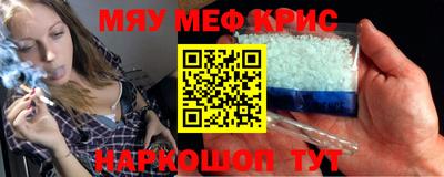 mix Обнинск