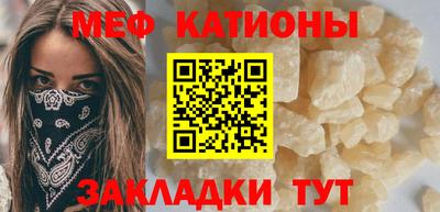mix Обнинск