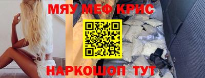 соль курить ск Обь