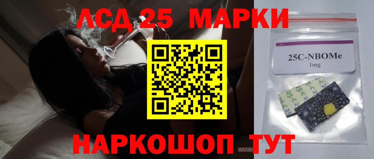 LSD-25 экстази кислота  Лсд 25 экстази ecstasy  ЛСД экстази  Симферополь  Вход с VPN 