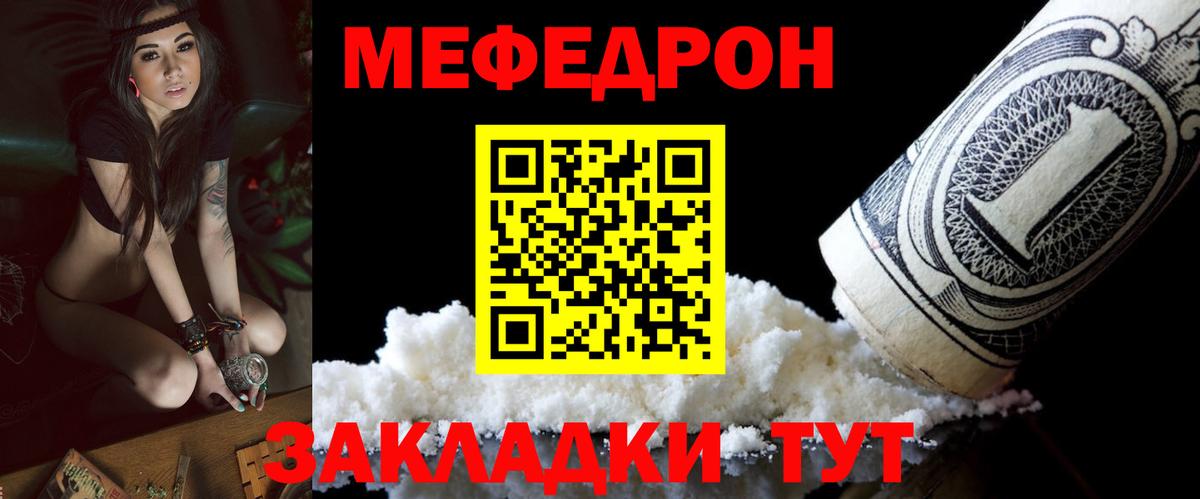 Экстази  Симферополь  Бошки Шишки  NBOMe  Гашиш  Меф   Вход с VPN  КОКАИН 