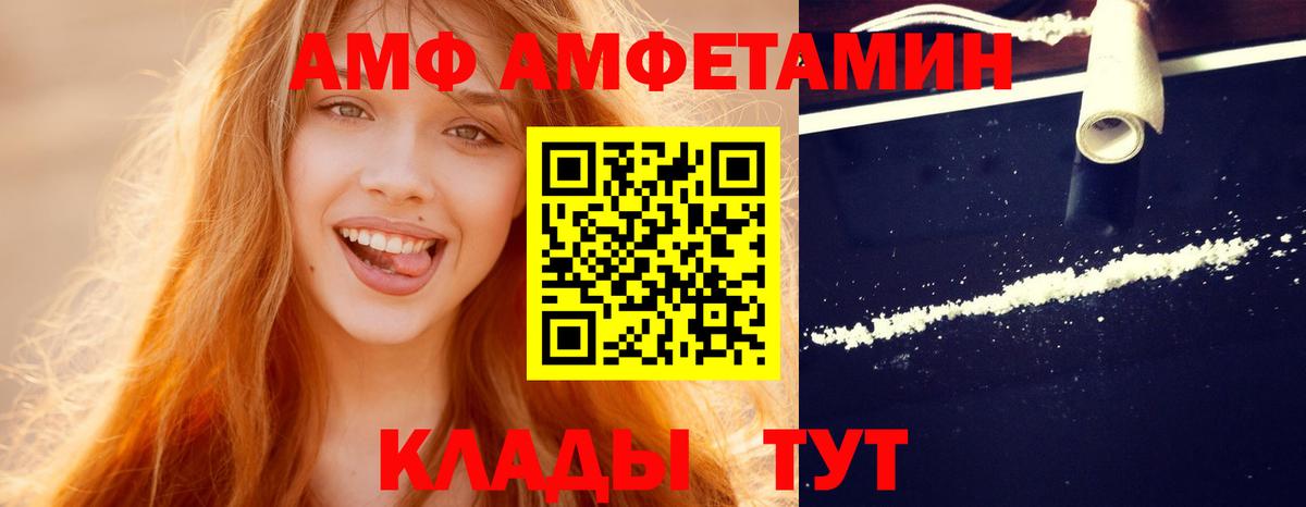 Первитин мет Симферополь