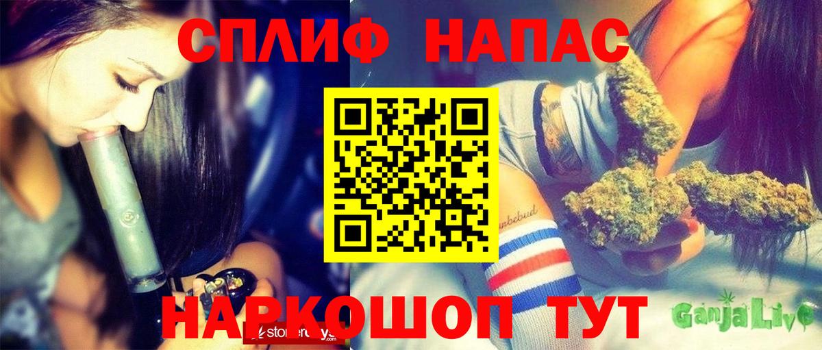 МАРИХУАНА THC 21%  Бошки Шишки White Widow  Вход с VPN  Симферополь  Конопля семена 