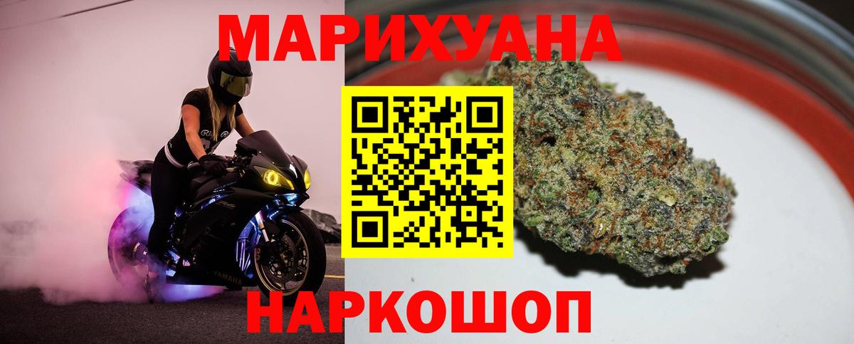 Конопля OG Kush Симферополь